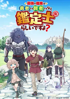 新世纪福音战士番剧卡片配图