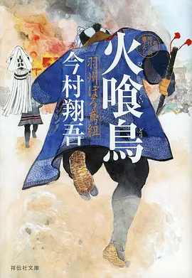 萤火之森剧场版卡片配图